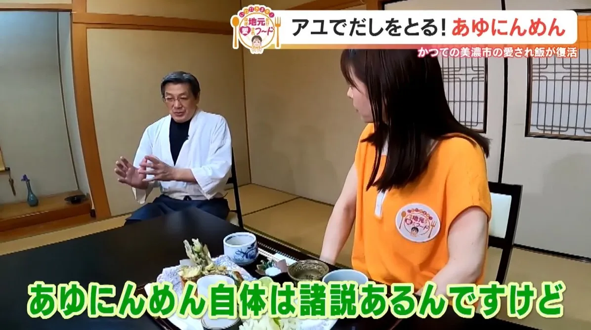 CBCテレビ「チャント！」にて紹介されました。