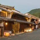 観光情報