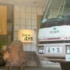 法事